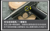 1:2.05 Model shell throwing third generation 1911 Colt model removable child non-launch