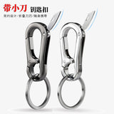 【Free gift】With dismantling the courier knife keychain, simple men's waist hanging pendant, car chain, Internet celebrity key ring, horse small