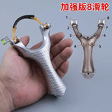 Tiangang 8 Pulley New Enhanced Slingshot Multifunctional Metal Pulley Bow Precision Fish Shooting Professional Bead Shooting Slingshot