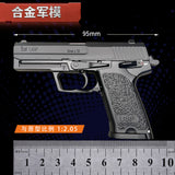 1:2.05 Alloy model military model shell throwing USP model metal children can not be launched