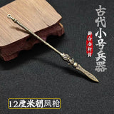 【Free gift】Ancient small weapon mini sword 12 cm, Fang Tian painting halberd metal model gun ornament boys give gifts