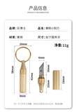 【Free gift】Portable keychain brass engraving knife, portable mini capsule engraving knife, express unpacking knife tool