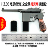 1:2.05 shell throwing style Mauser, barge shell, non-firing