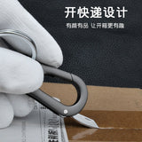 【Free gift】With dismantling the courier knife keychain, simple men's waist hanging pendant, car chain, Internet celebrity key ring, horse small