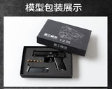 1:2.05 alloy model, east throwing D shell throwing USP model, can be sent on behalf of, not fired