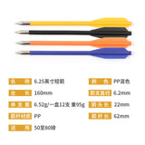 2025 12 packs of 6.25-inch short arrows, gold mixed-color bows and arrows, shooting diameter 6.2mm, total length 16cm | POPOTR