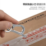 【Free gift】With dismantling the courier knife keychain, simple men's waist hanging pendant, car chain, Internet celebrity key ring, horse small