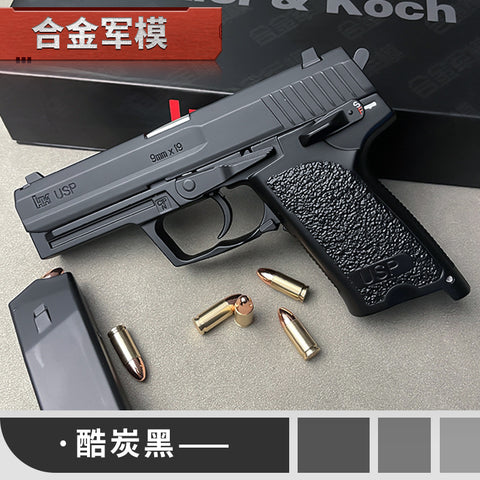 1:2.05 Alloy model military model shell throwing USP model metal children can not be launched