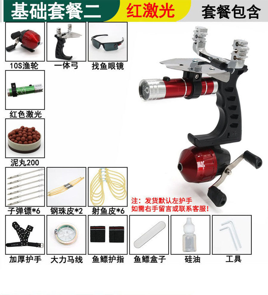 New archery artifact tool laser fishing slingshot archer set swim bladder fishing arrow fishing bomb set