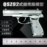 1:2.05 A special batch, the number of good goods is limited, the shell throwing 92 model cannot be launched.
