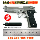 1:2.05 M92F Beretta, model, non-launch