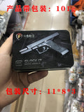 Genuine alloy empire 1:3 G17 Glock, shell throwing model gun pendant keychain foreign trade