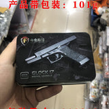 Genuine alloy empire 1:3 G17 Glock, shell throwing model gun pendant keychain foreign trade
