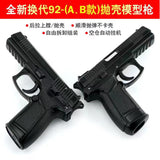 1:2.05 New generation 92 composite material, nylon assembly, shell throwing 92 model, non-firing
