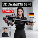 2026 New Viper 4 Bead Arrow Dual-purpose Composite Shot Slingshot High Precision Gun Type for Adults