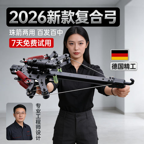 2026 New Viper 4 Bead Arrow Dual-purpose Composite Shot Slingshot High Precision Gun Type for Adults
