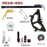 New Veyron Continuous Composite Bow Adult Outdoor Slingshot Laser Infrared High Precision Steel Ball Bow