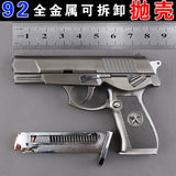 Pistol da P92 keychain