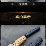 1:2.05 alloy model shell throwing, Sig Sauer's M17 model shell throwing child, non-firing