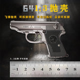 1:3 alloy model toy gun small 64 disassembly shell throwing keychain metal pendant gift cross-border foreign trade