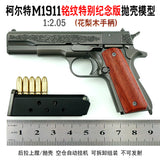 1:2.05 Colt M1911 Inscription Special Commemorative Edition Shell Throwing Model (rosewood handle) Non-firing