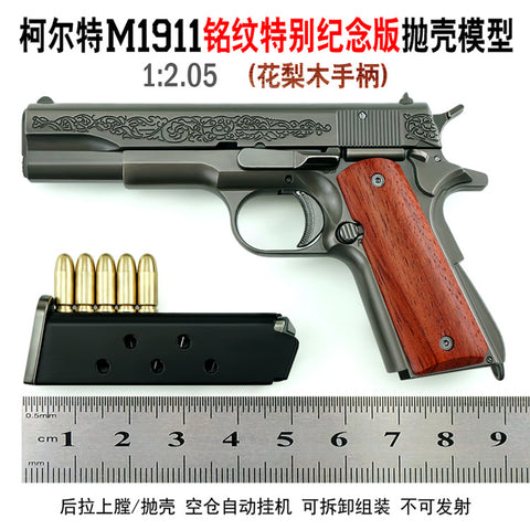 1:2.05 Colt M1911 Inscription Special Commemorative Edition Shell Throwing Model (rosewood handle) Non-firing