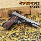 1:2.05 Shell throwing 1911 Colt nylon new material, metal model, non-firing