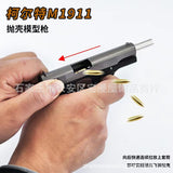 1:2.05 Shell throwing 1911 Colt nylon new material, metal model, non-firing
