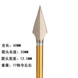 2025 12 boxed 6.25-inch blade arrow short arrow exchangeable arrow 17cm short arrow shooting competitive arrow | POPOTR