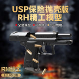 1:2.05 alloy model, east throwing D shell throwing USP model, can be sent on behalf of, not fired