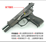 1:2.05 alloy ordinary 92 model disassembly children, no firing function, no firing