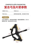 New Veyron Continuous Composite Bow Adult Outdoor Slingshot Laser Infrared High Precision Steel Ball Bow