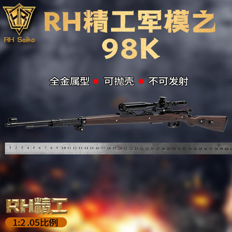 1:2.05RH Seiko model throwing shell 98K alloy metal 98K model toy children cannot launch