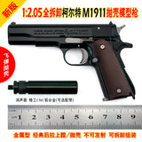1：2.05  M1911 Colt, model, shell alloy, general generation non-emission