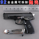 Pistol da P92 keychain