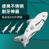 【Free gift】 304 stainless steel toothpick knife tooth picking, portable ultra-fine anti-blocking hook crochet can open the bottle and buckle the teeth multi-function