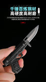 【Free gift】Mini folding knife, express unpacking knife, outdoor portable knife, small knife, exquisite stainless steel gun-shaped knife.