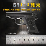 1:3 alloy model toy gun small 64 disassembly shell throwing keychain metal pendant gift cross-border foreign trade