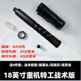 Mechanical Swing Stick Three-section Telescopic Stick Light Machine Heavy Machine Swing Stick Portable Defense Vehicle Self-Defense Legal Weapons