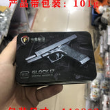 Alloy Empire 1:3 small G17 Glock, shell throwing, pendant, keychain foreign trade delivery
