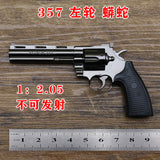 1:2.05 Metal Revolver 357 Revolver Python Model, Kids Alloy, Non-Launchable