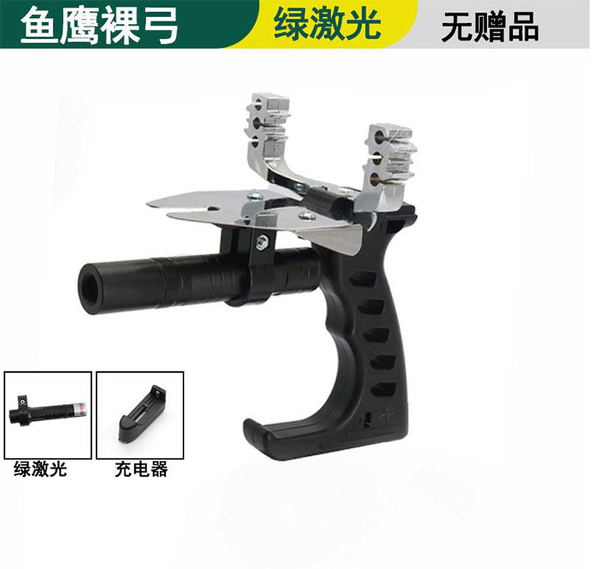 New archery artifact tool laser fishing slingshot archer set swim bladder fishing arrow fishing bomb set