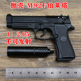 1:2.05 Alloy shell throwing M92F Beretta model, children's toy disassembly, non-firing