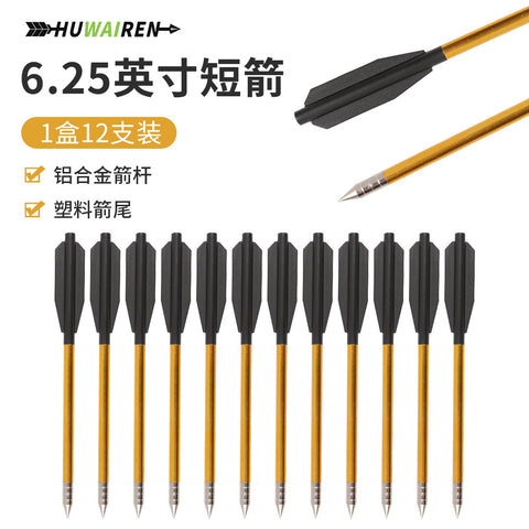 2025 12 packs of 6.25-inch short arrows, gold mixed-color bows and arrows, shooting diameter 6.2mm, total length 16cm | POPOTR