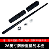 Mechanical Swing Stick Three-section Telescopic Stick Light Machine Heavy Machine Swing Stick Portable Defense Vehicle Self-Defense Legal Weapons