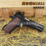 1:2.05 Shell throwing 1911 Colt nylon new material, metal model, non-firing