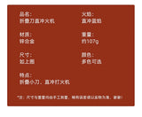 2026 Lighters Smoking accessories Fire Metal Jet Gas Cigar Cigarette Powerful Jet Flame Torch Lighte Pipe Lighter for Man Gift（NOGAS |  POPOTR™