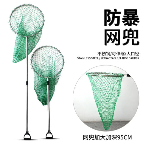 Telescopic anti-riot mesh pocket steel fork Campus security products Explosion-proof steel fork School security Kindergarten