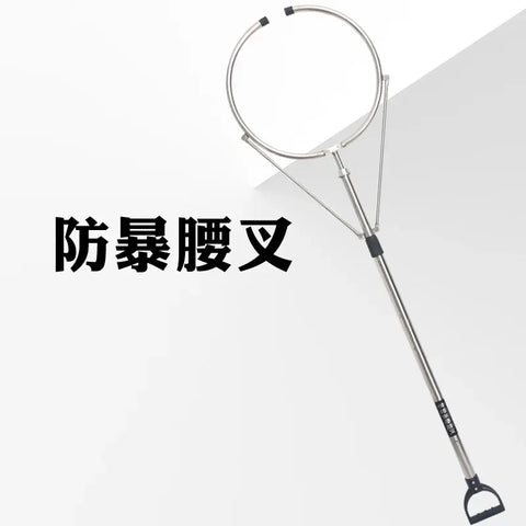 2026 Stainless steel restrained explosion-proof steel fork, fully automatic telescopic security equipment, self-defense, | POPOTR