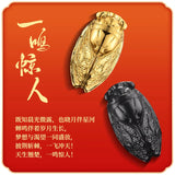 【¿】Golden Cicada Lighter Metal Inflatable Windproof Pocket Lighter Smoking Cigarette Kitchen Ignition Smoker Gift Lighters（NO GAS